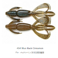 クレイジーフラッパー　2．8インチ(＃４３４　ブルーバックシナモン)